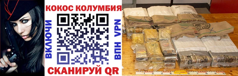 Названия наркотиков Псков АМФ  A-PVP  ГАШ  Меф  ОМГ ОМГ как зайти  Канабис 