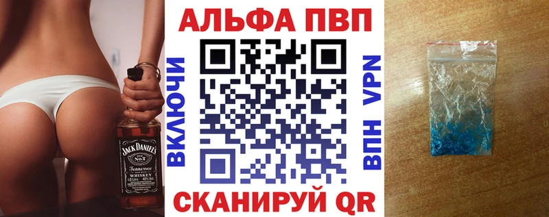 А ПВП VHQ  Псков 