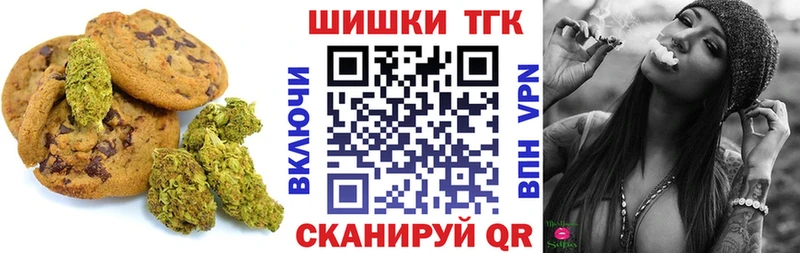 как найти закладки  Псков  Canna-Cookies конопля 