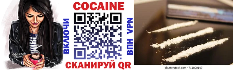 COCAIN Columbia  Псков 