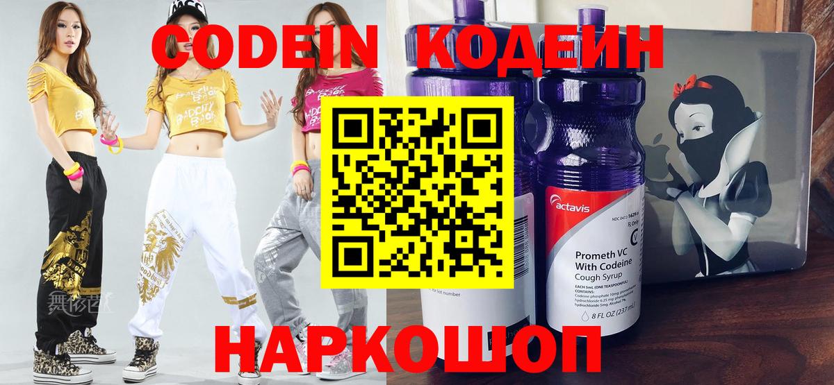 Мефедрон Псков