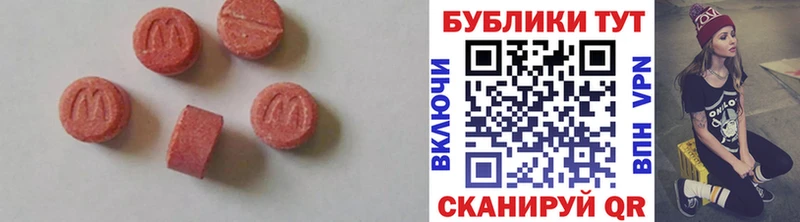 Ecstasy Cube  хочу   Псков 