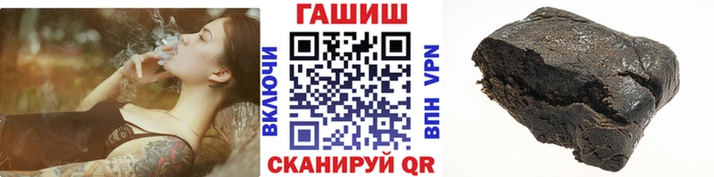 ГАШИШ hashish  Псков 