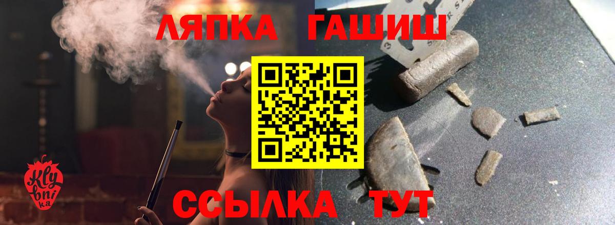 ГАШИШ убойный Псков