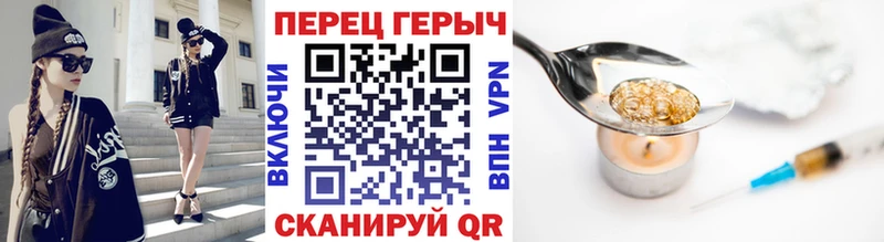 ГЕРОИН хмурый  купить  сайты  Псков 