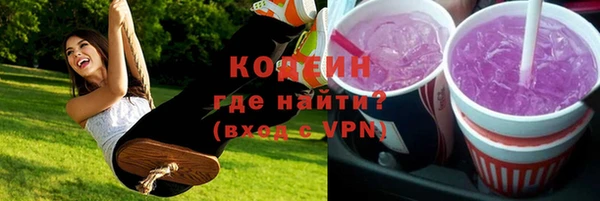 мескалин Строитель