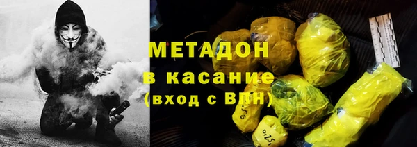 мяу мяу мука Абдулино