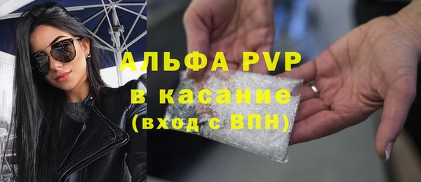 круглые Абаза