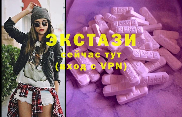 кокаин Ступино