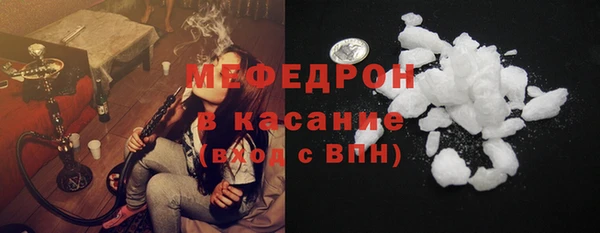 круглые Абаза