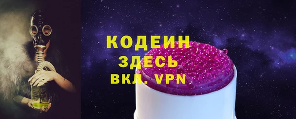 круглые Абаза