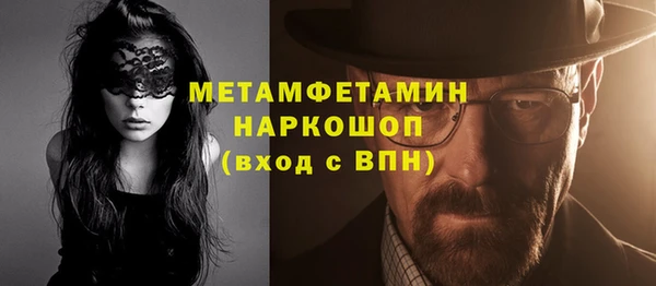 мяу мяу мука Абдулино