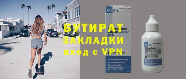 круглые Абаза