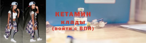 круглые Абинск