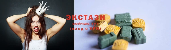 круглые Абинск