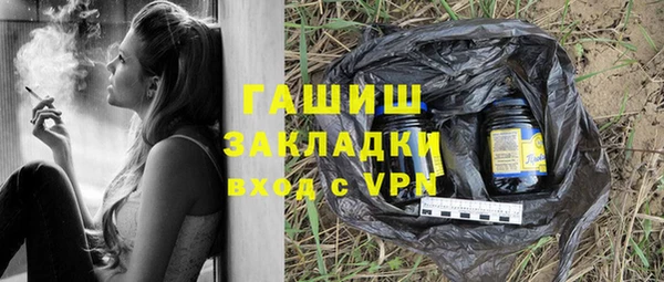 круглые Абаза