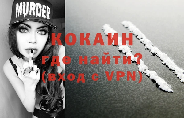 круглые Абинск