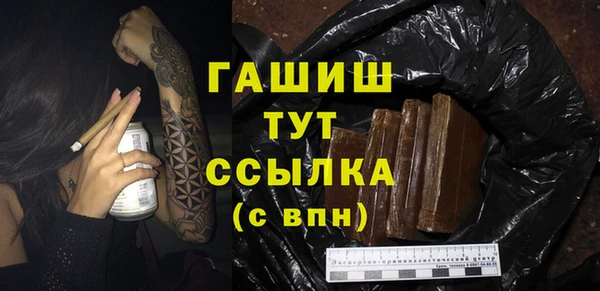 круглые Абинск