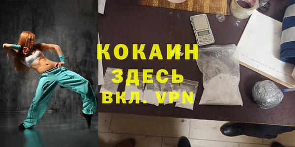 круглые Абинск