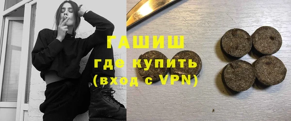 круглые Абаза