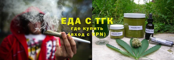 круглые Абаза