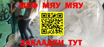 амф Гагарин