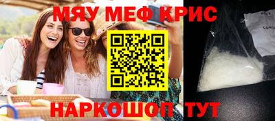 амф Гагарин