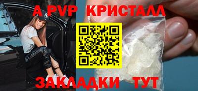 Альфа ПВП Гатчина