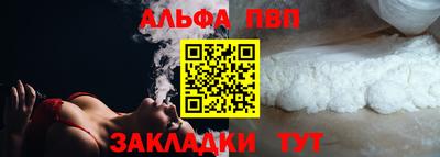 Альфа ПВП Гатчина