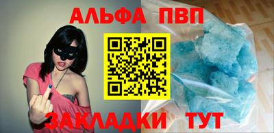 прущие крисы Татарск