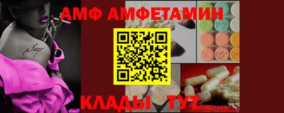 Альфа ПВП Гатчина