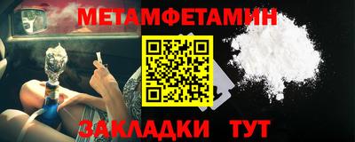 амф Гагарин