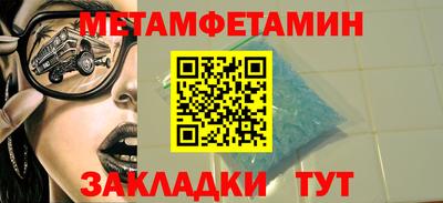 меф VHQ Тверь