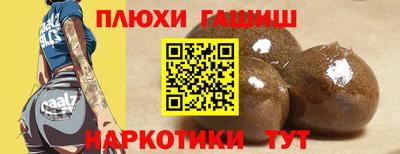 гашиш Гай