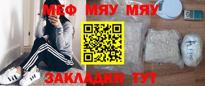 амф Гагарин