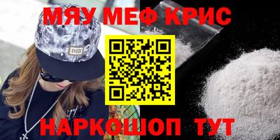 амф Гагарин