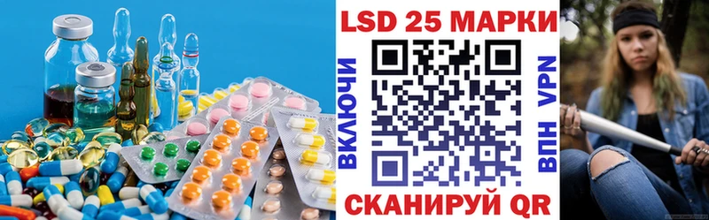 даркнет сайт  Псков  LSD-25 экстази ecstasy 