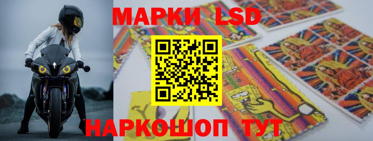 Псков  LSD-25 экстази кислота  Лсд 25 экстази кислота  Вход с VPN 