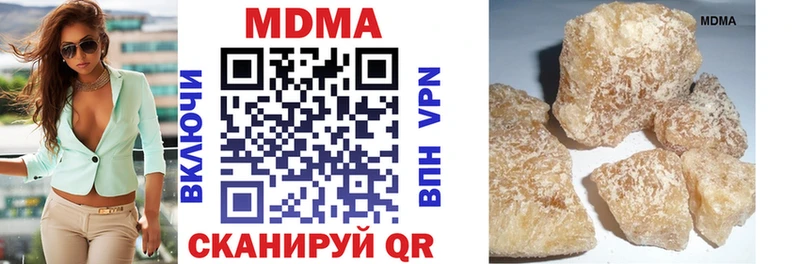 МДМА молли Псков