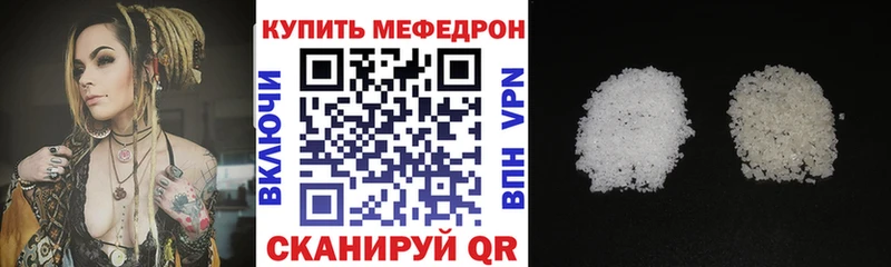 Меф mephedrone сколько стоит Псков