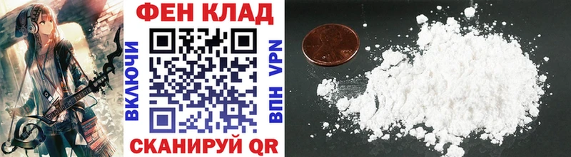Первитин Декстрометамфетамин 99.9%  Псков 
