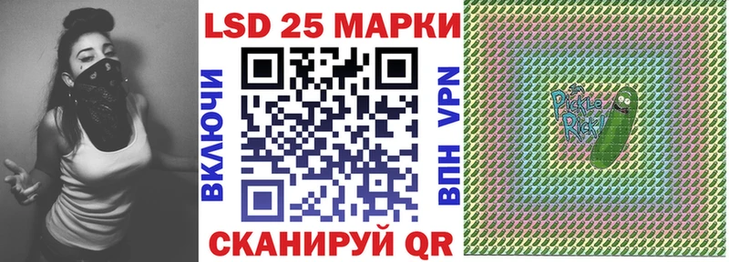 где продают   Псков  Марки NBOMe 1500мкг 