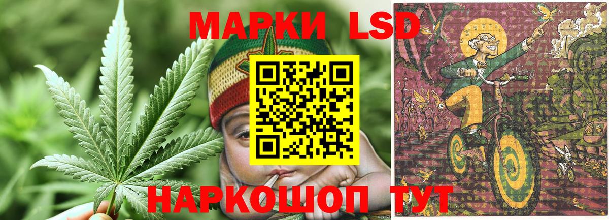Наркотические марки  Вход с VPN  Псков  Марки 25I-NBOMe 1500мкг  Марки 25I-NBOMe 1500мкг 