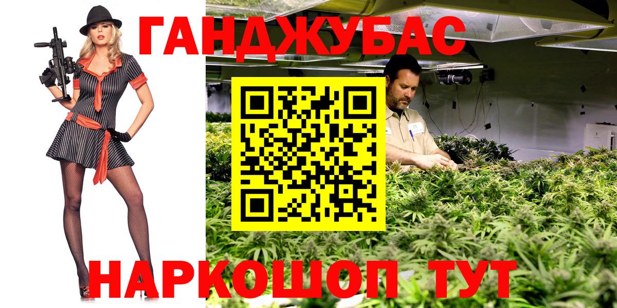 Марихуана Amnesia  Конопля семена  Марихуана White Widow  Псков  Вход с VPN 
